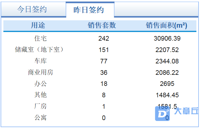 微信截图_20191127115205.png