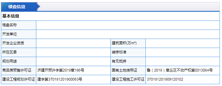 微信截图_20191127161943.png