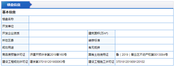 微信截图_20191127162817.png