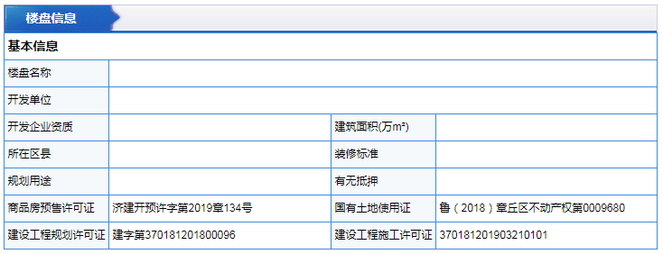 微信截图_20191127165536.png