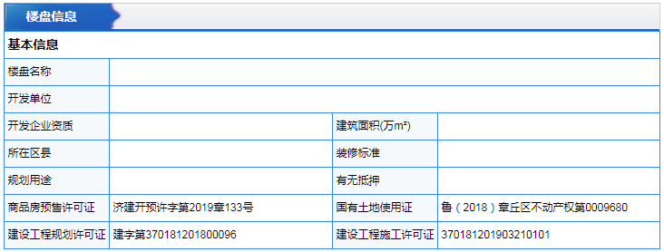 微信截图_20191127165833.png