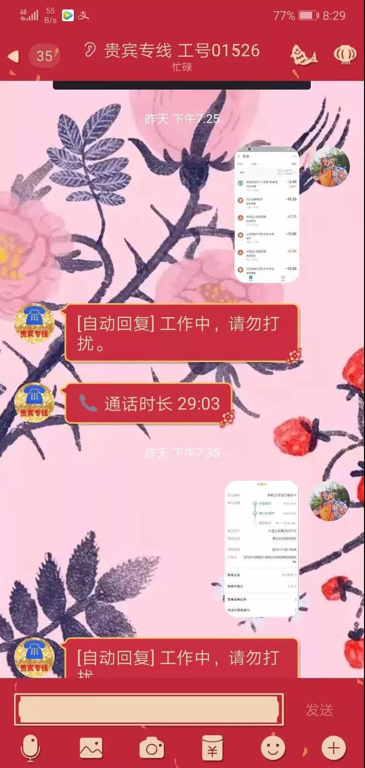 微信图片_20191128082023.jpg