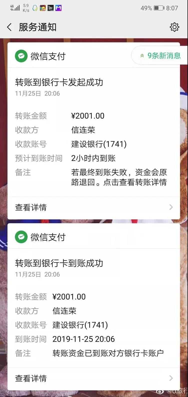 微信图片_20191128082020.jpg