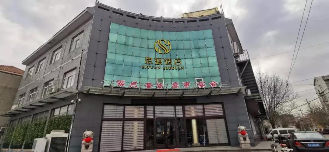 微信图片_20191128134243.jpg