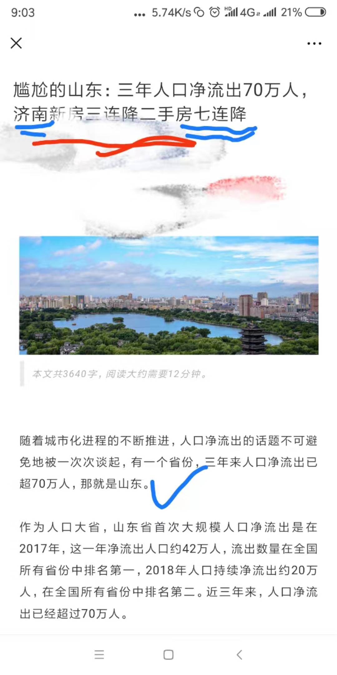 微信图片_20191128105231.jpg
