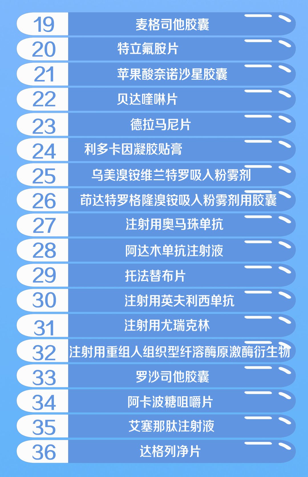 微信图片_20191128172521.jpg