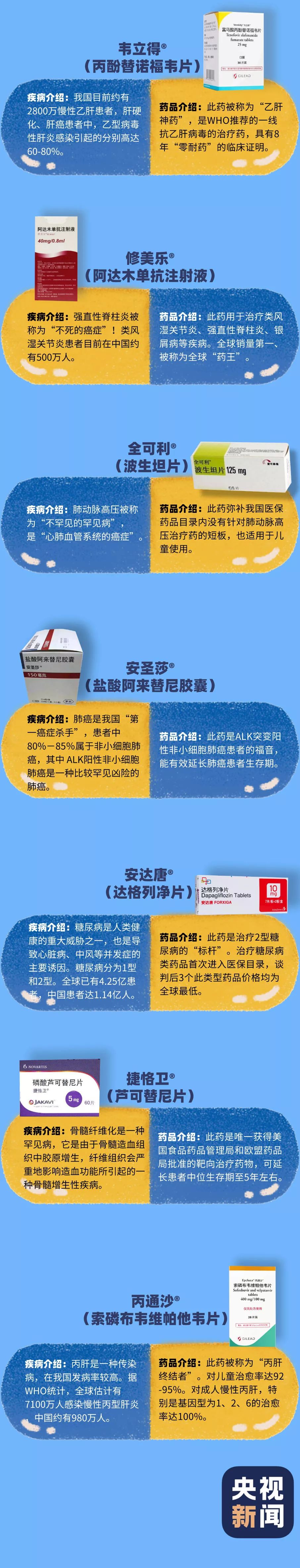 微信图片_20191128172530.jpg