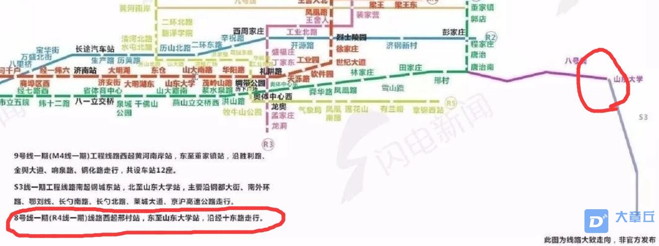 轨道.jpg