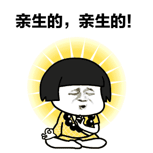 微信图片_20191130133751.gif