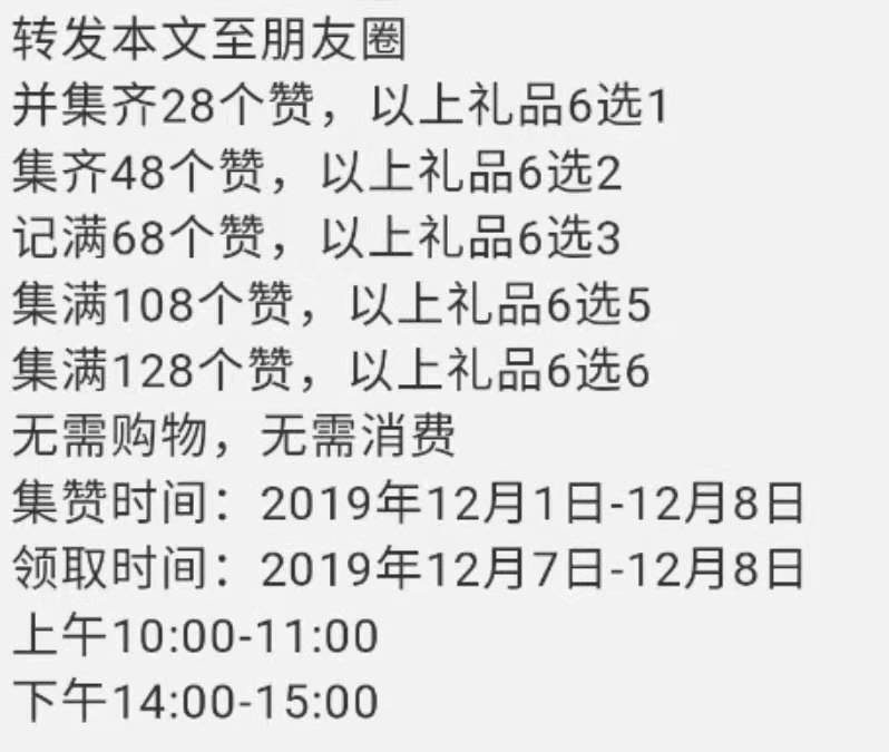 微信图片_20191201141356.jpg