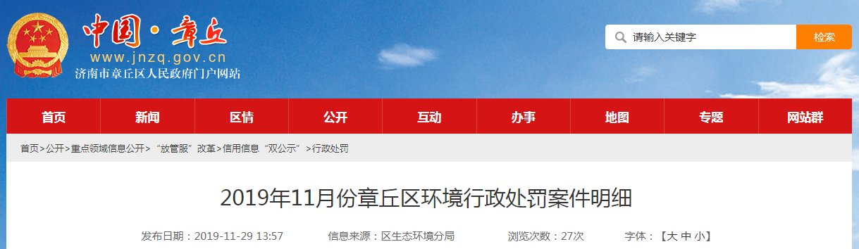 微信截图_20191202084107.png