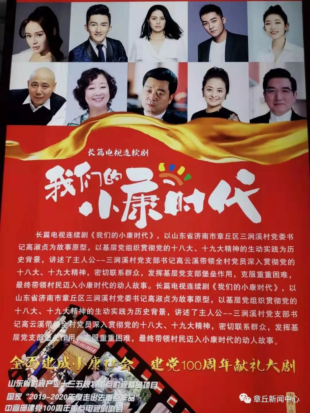 微信图片_20191202093606.jpg