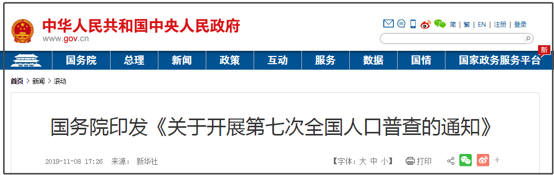 微信截图_20191202101404.png