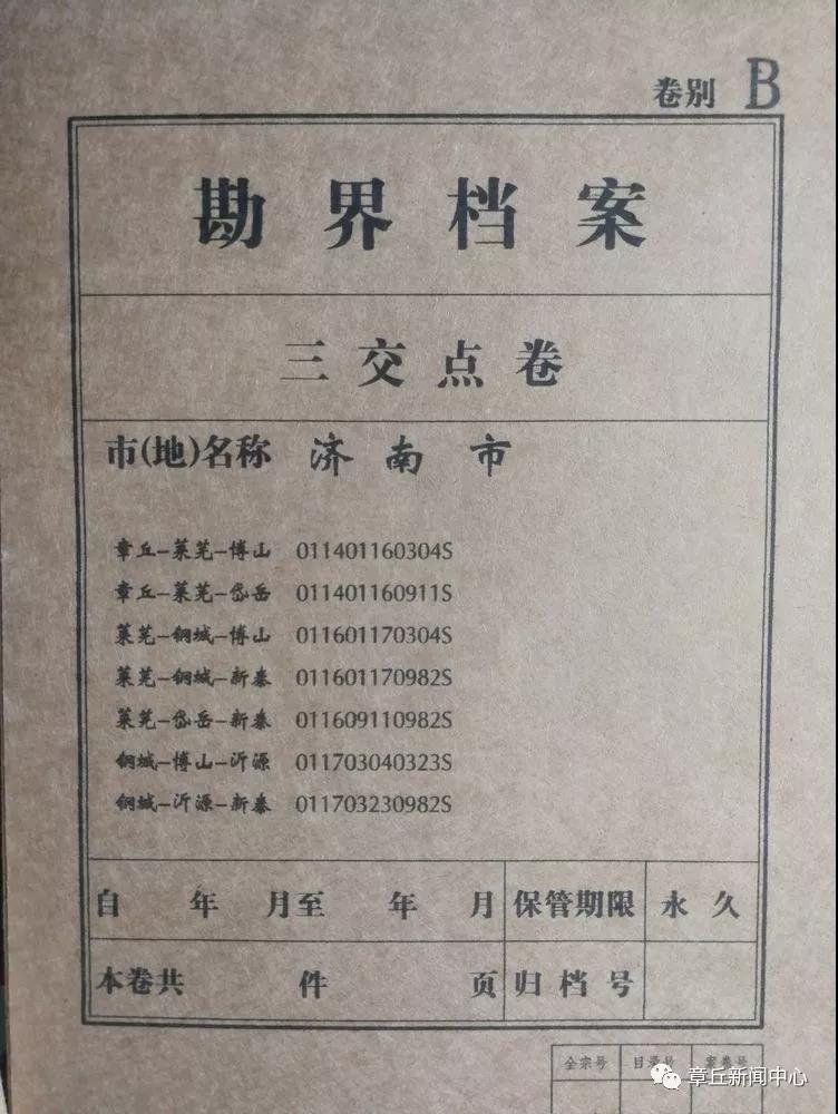 微信图片_20191202170201.jpg