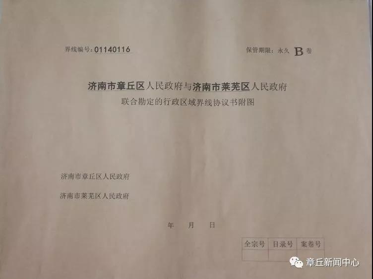 微信图片_20191202170203.jpg