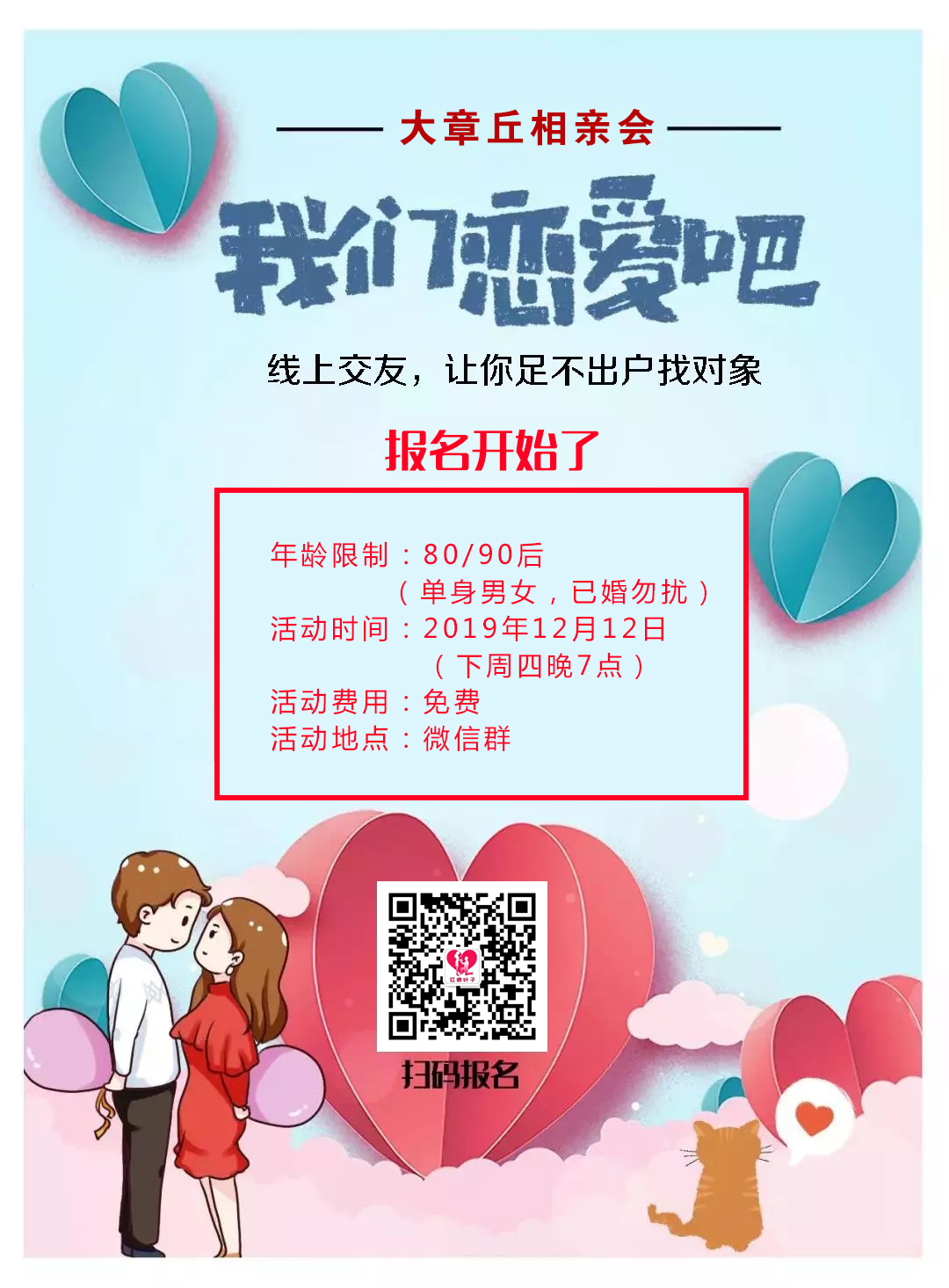 龙哥.jpg