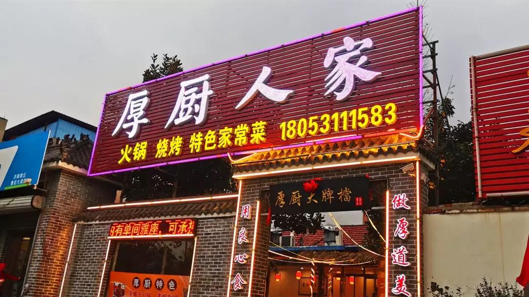 微信图片_20191204134344.jpg
