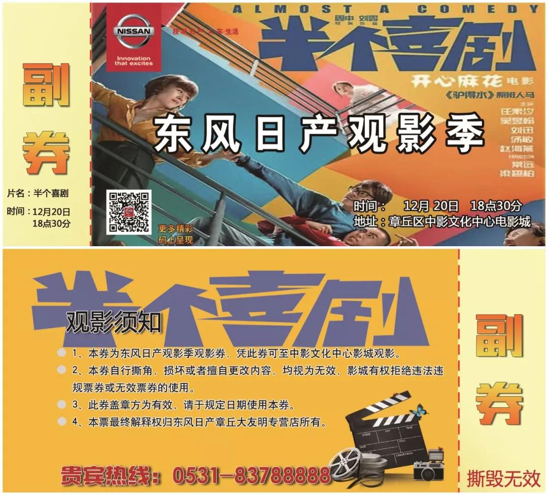 微信图片_20191204134723.jpg