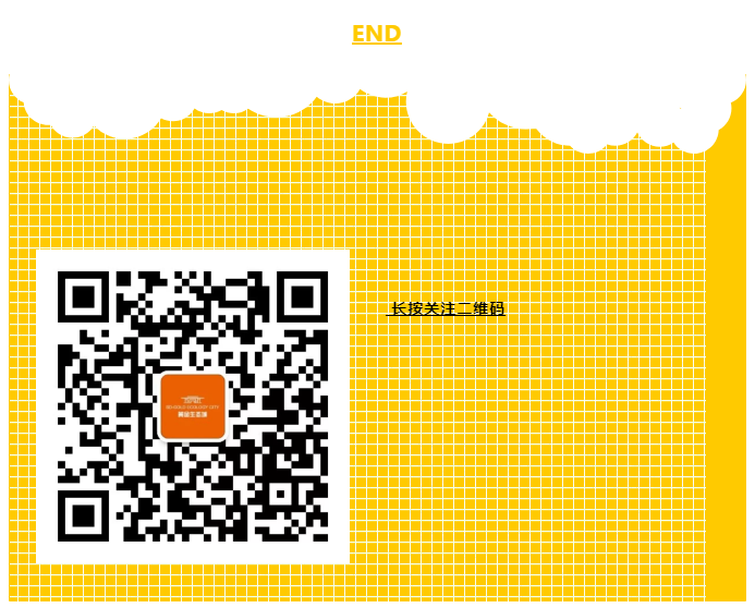微信截图_20191205140418.png