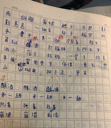 微信截图_20191205143731.png