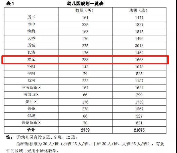 微信图片编辑_20191205173219.jpg