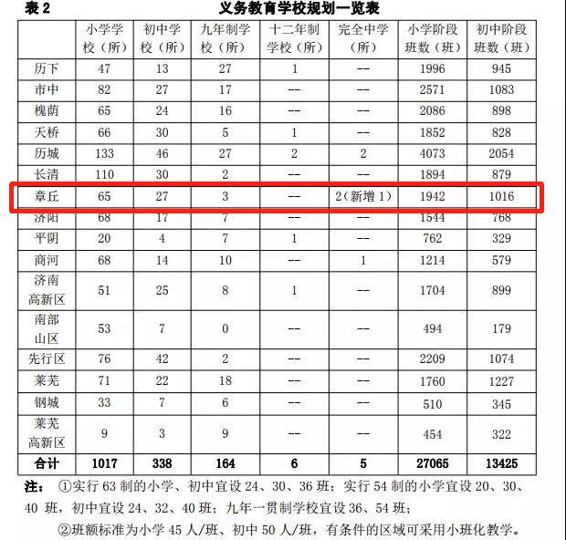 微信图片编辑_20191205173430.jpg