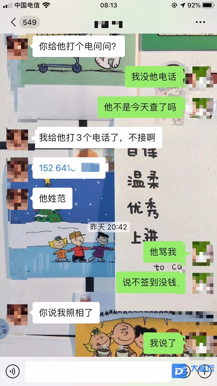 081947a5nyznfnl8gp4gcn_副本.jpg