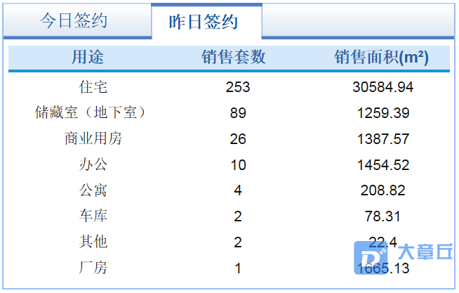 微信截图_20191206140534.png
