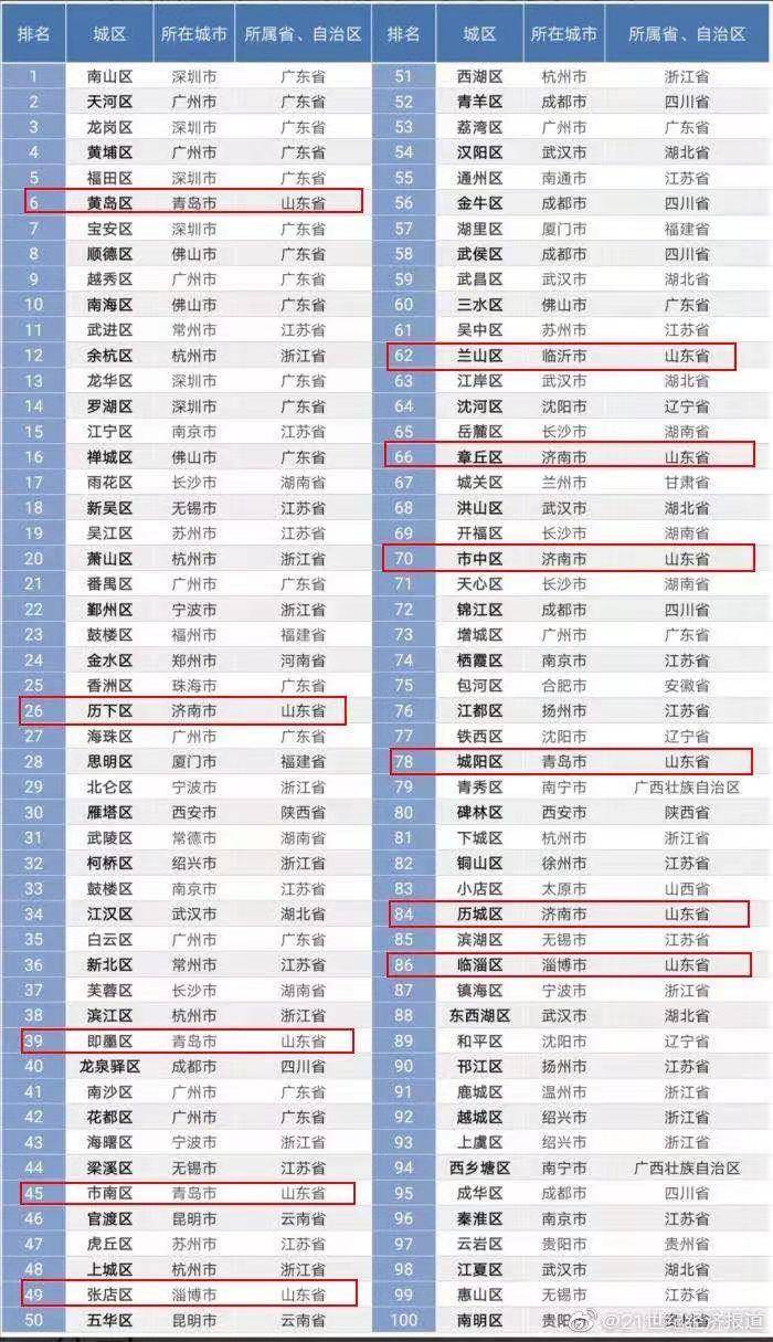 微信图片_20191206141009.jpg
