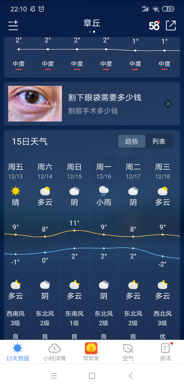 20191207_1065_1575727929230.png