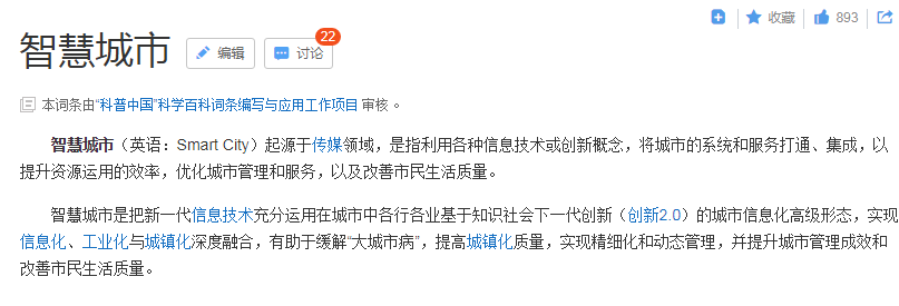 微信截图_20191208171907.png