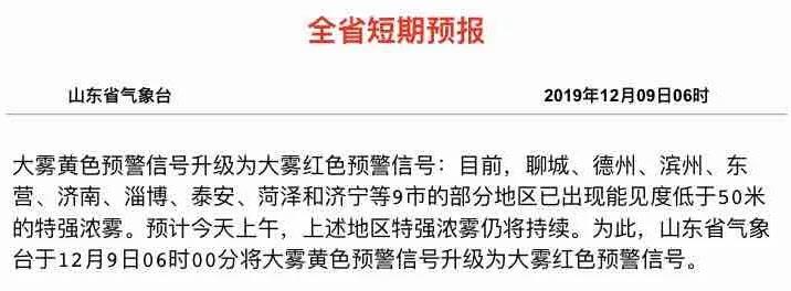 微信图片_20191209083754.jpg