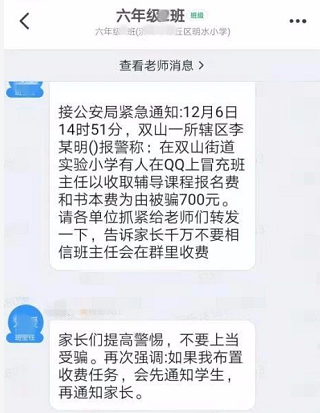 微信截图_20191209094736.png