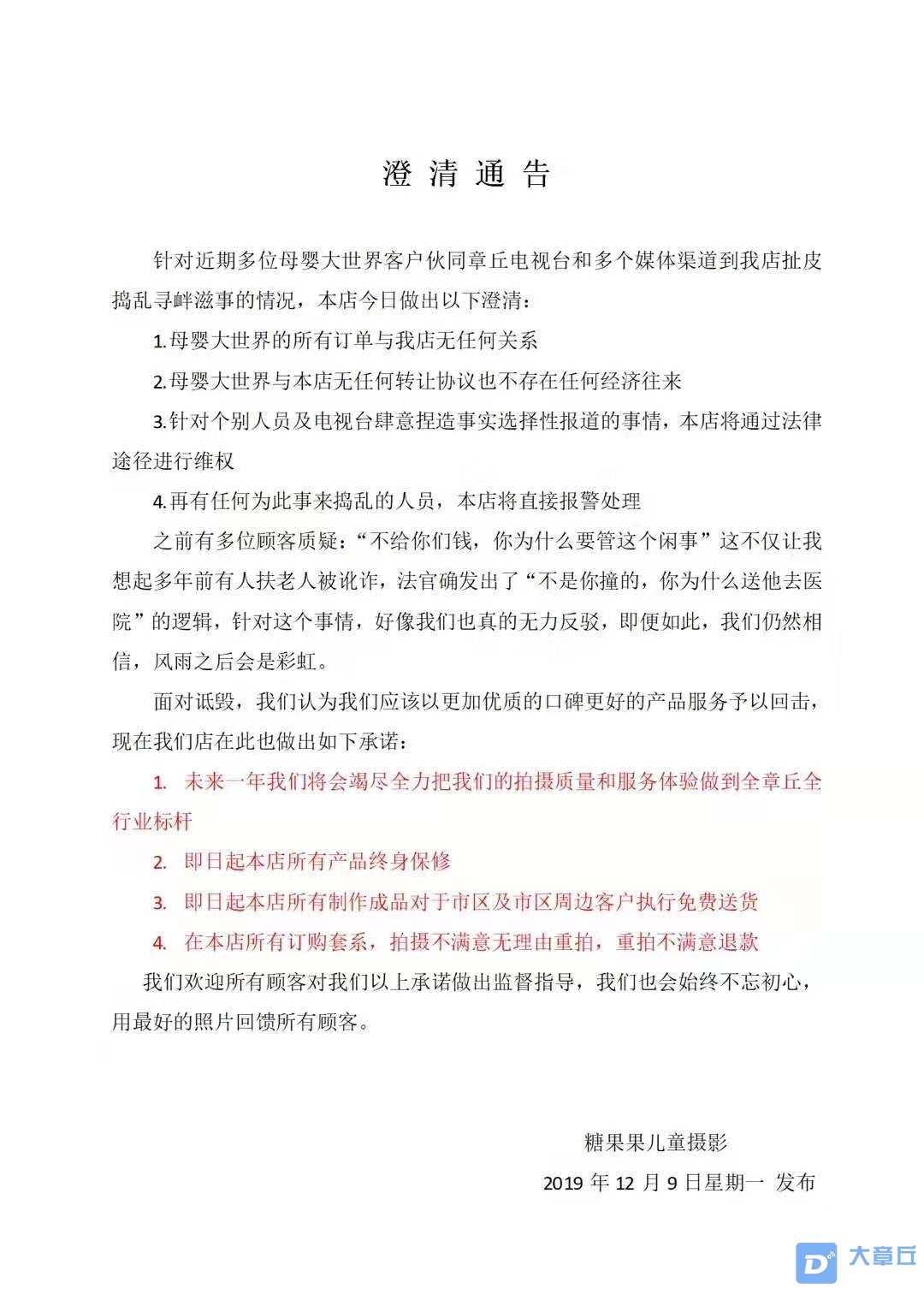微信图片_20191209170557.jpg
