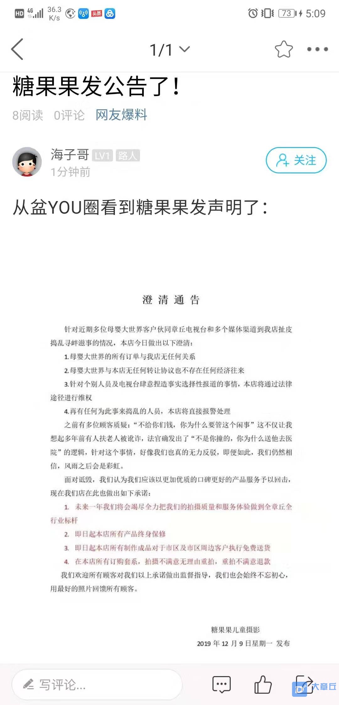 微信图片_20191209171601.jpg
