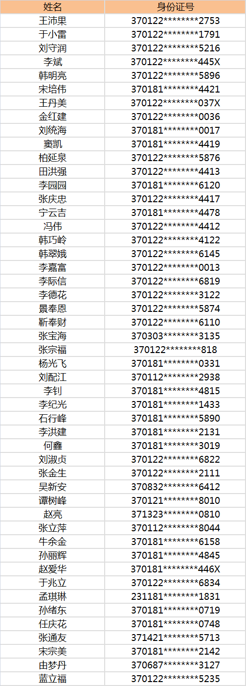 微信图片_20191209171904.png