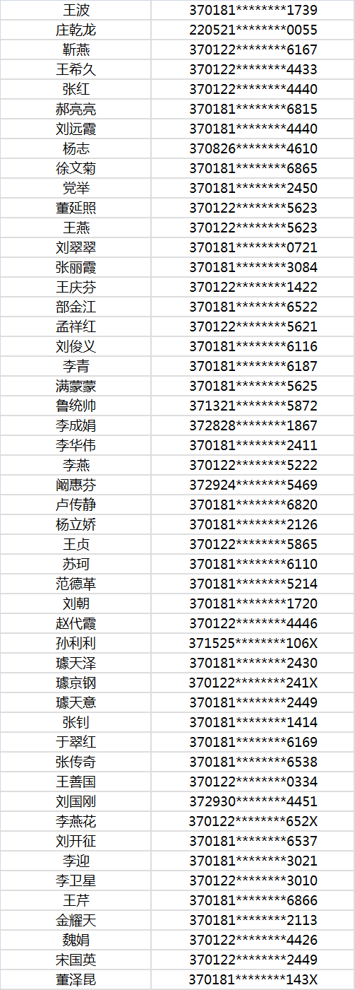微信图片_20191209171917.png