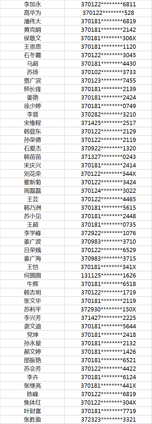 微信图片_20191209171915.png