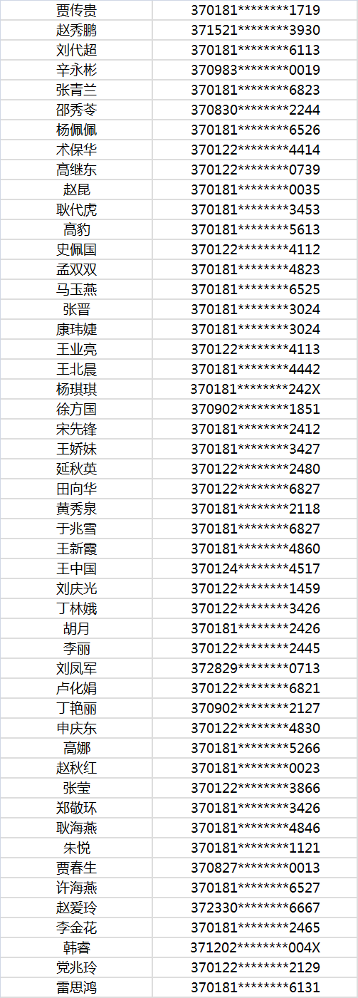 微信图片_20191209171907.png