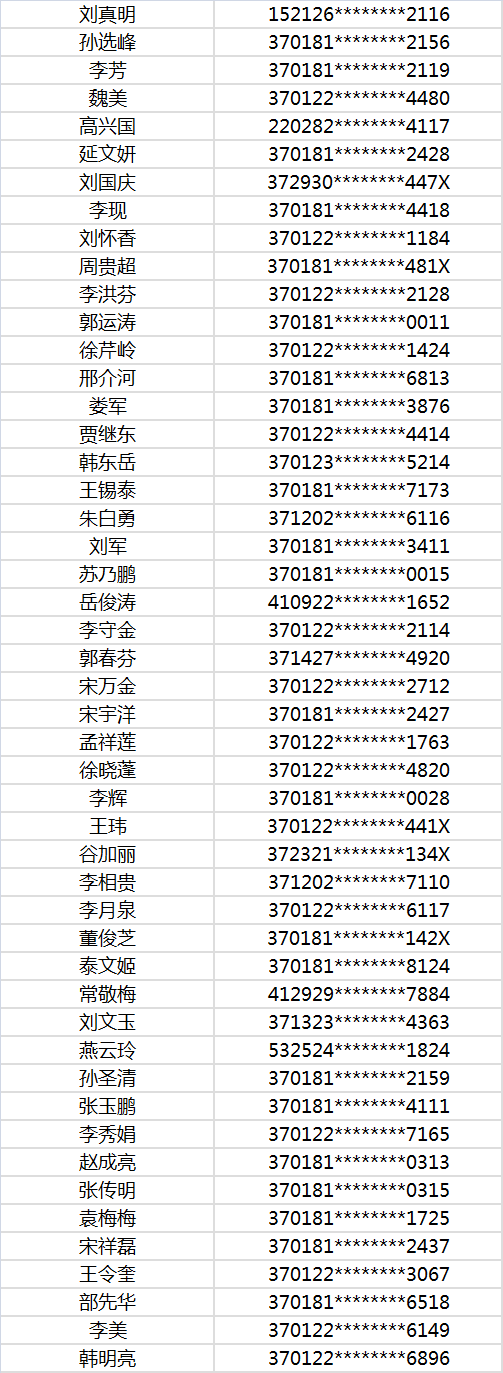 微信图片_20191209171912.png