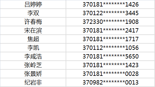 微信图片_20191209171919.png