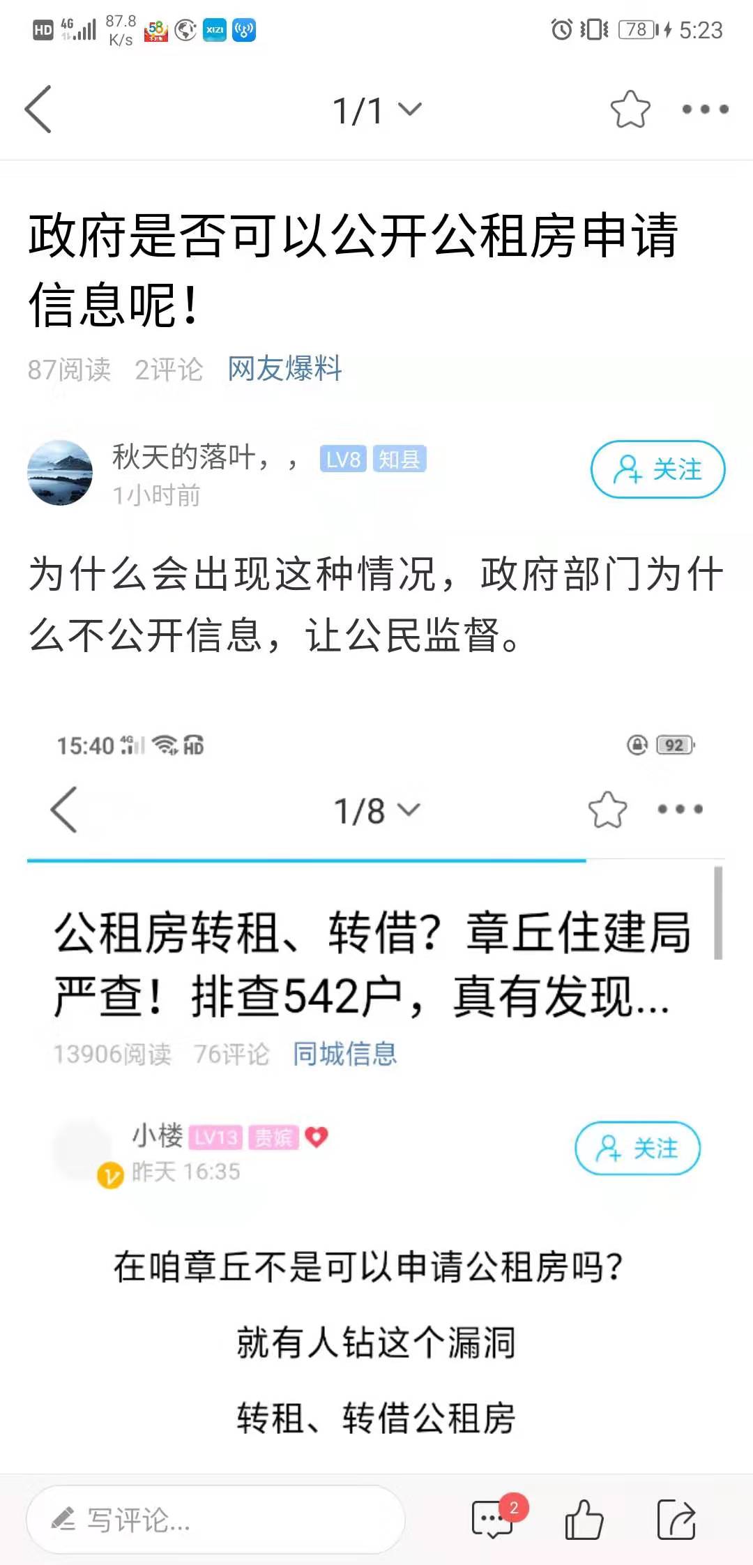 微信图片_20191209172925.jpg