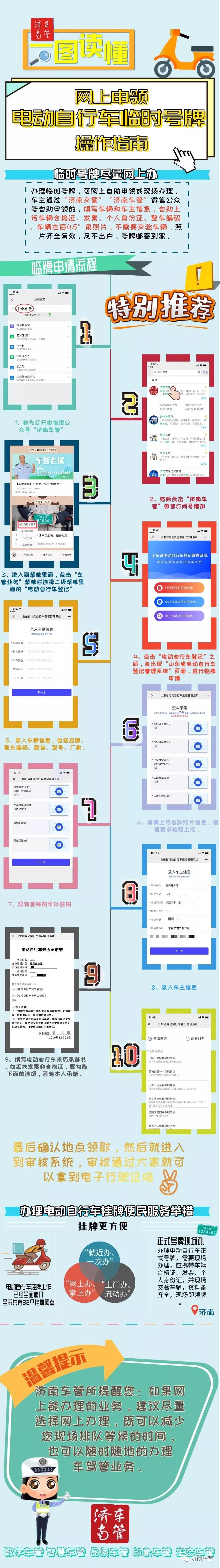 微信图片_20191211082435.jpg