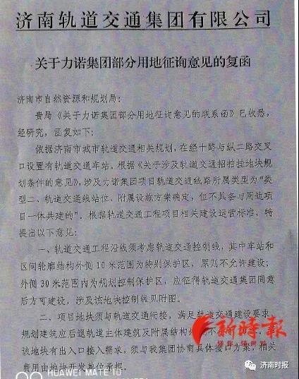 微信图片_20191211084050.jpg