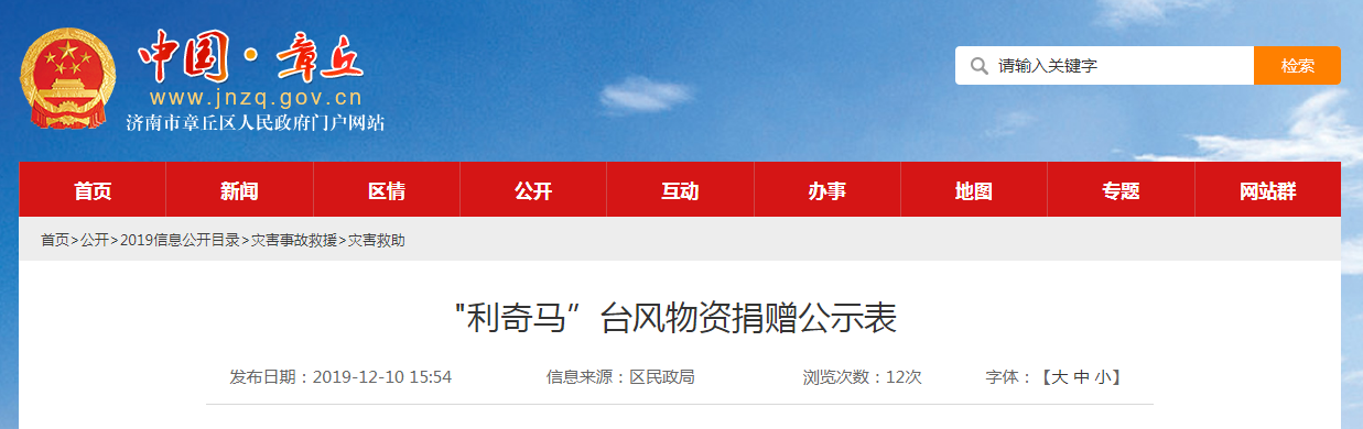 微信截图_20191211093004.png