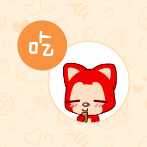 微信图片_20191211094836.gif