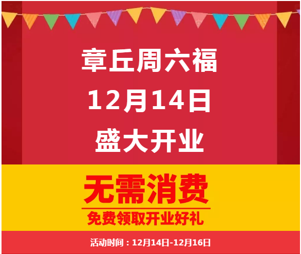 微信截图_20191211135645.png