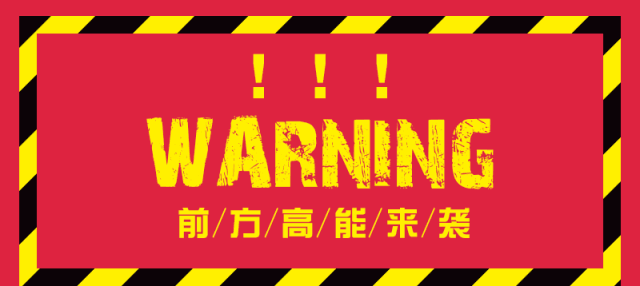 微信图片_20191211135628.gif