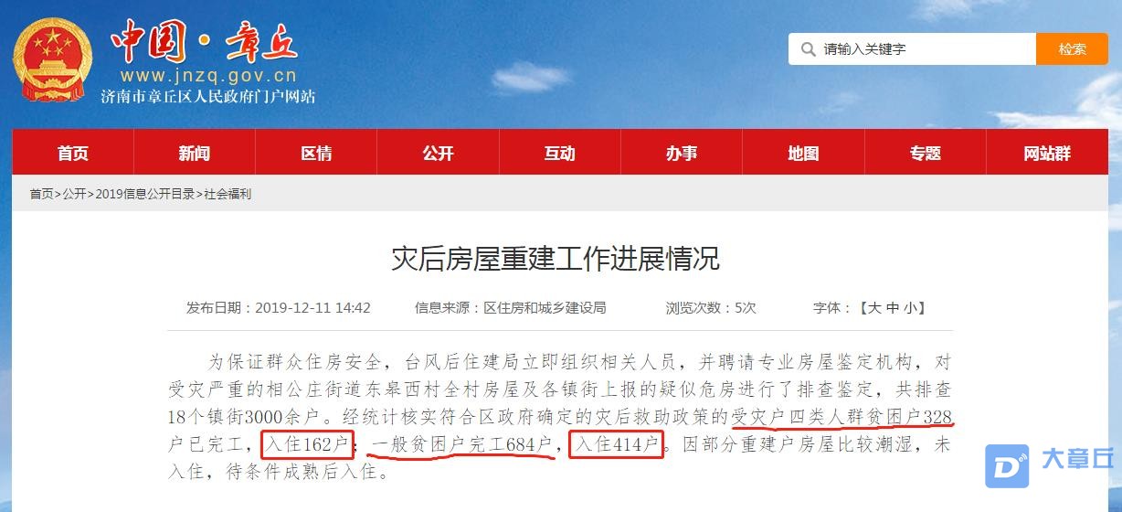 微信图片编辑_20191211163354.jpg