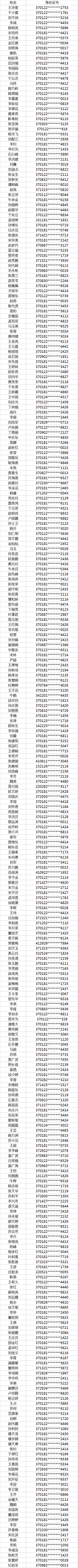 微信图片_20191211165643.png